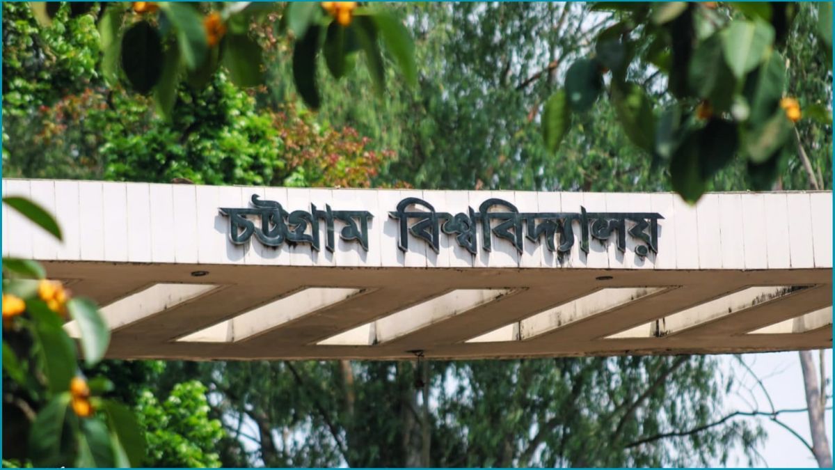 চট্টগ্রাম বিশ্ববিদ্যালয়ে নিয়োগ বাণিজ্য, ২ কর্মকর্তা বরখাস্ত