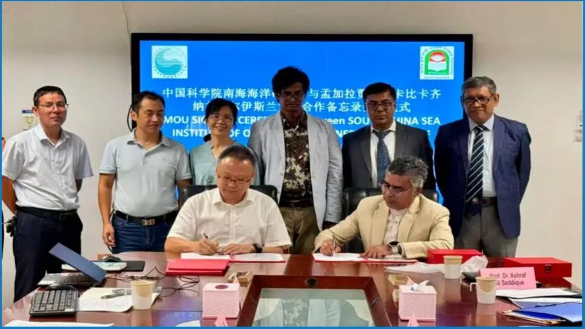 নজরুল বিশ্ববিদ্যালয়ের সঙ্গে চীনা প্রতিষ্ঠানের সমঝোতা স্মারক