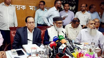 হজের ৩ প্যাকেজ ঘোষণা, কমলো বিমান ভাড়া