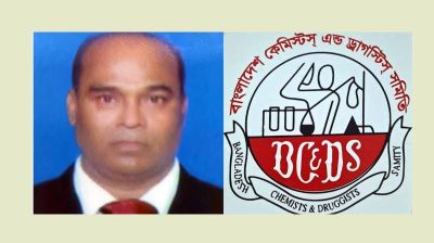 ফেনী জেলা কেমিস্ট অ্যান্ড ড্রাগিস্ট সমিতি থেকে পদত্যাগ করলেন পুলিন কুমার দেবনাথ