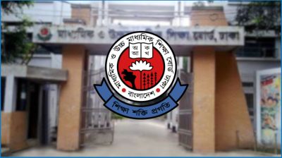 জুনিয়র বৃত্তি পরীক্ষা শুরু ২১ ডিসেম্বর