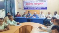 নীলফামারীতে সার নীতিমালা বহালের দাবি ব্যবসায়ীদের
