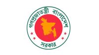 জাতীয় বেতন কমিশনের ৪ প্রশ্নমালা, মতামত দেওয়া যাবে অনলাইনে