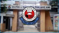 জুনিয়র বৃত্তি পরীক্ষা শুরু ২১ ডিসেম্বর
