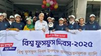 বিশ্বে মানুষের মৃত্যুর তৃতীয় বৃহত্তম কারণ ফুসফুসের রোগ