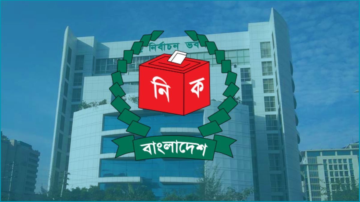 বিতর্কিত নির্বাচন তদন্ত কমিশনে ইসির ৩ কর্মকর্তা সংযুক্ত