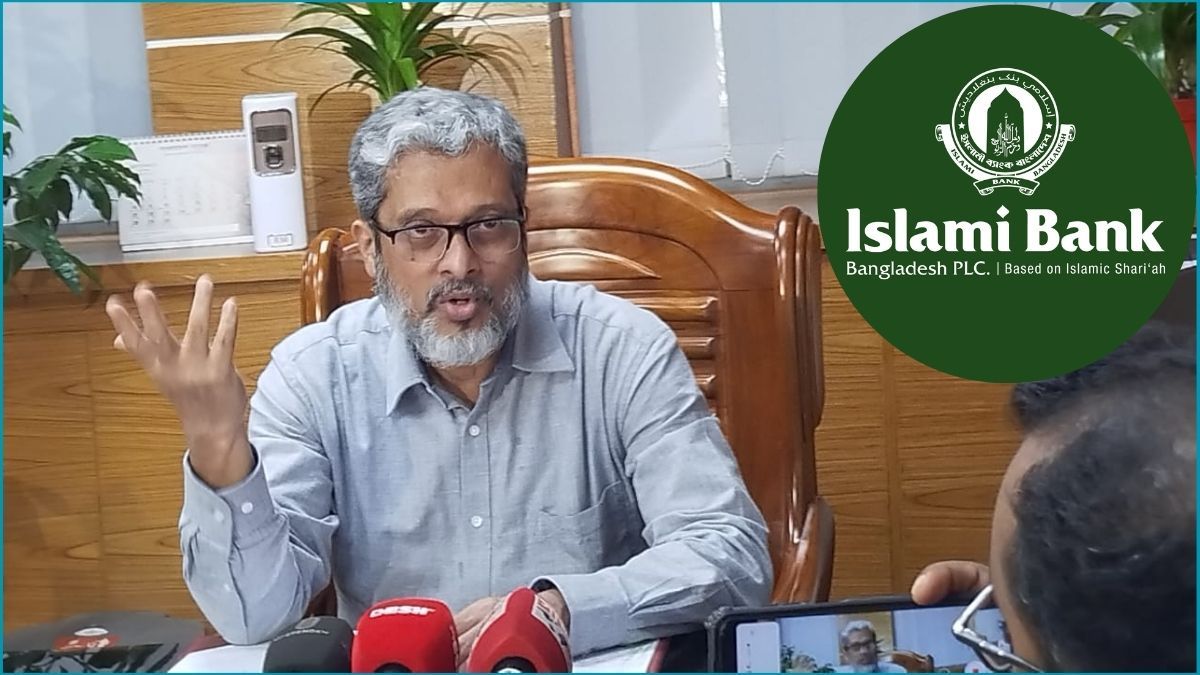 ইসলামী ব্যাংকে ‘অবৈধ কর্মী ছাঁটাই’, যা বলছে বাংলাদেশ ব্যাংক