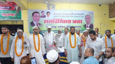 চরফ্যাসনে জামায়াতের ৪৫ নেতাকর্মীর বিএনপিতে যোগদান
