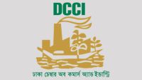 অস্ট্রেলিয়া-বাংলাদেশ বিজনেস এক্সপোতে, ডিসিসিআইর ৯ সদস্যের প্রতিনিধিদল