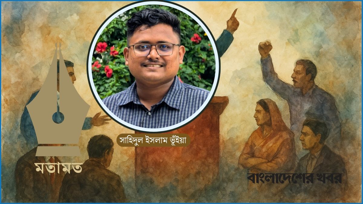 বাঙালির রাজনৈতিক অশ্লীলতা