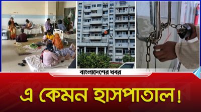 আধুনিক সরঞ্জাম থাকলেও চিকিৎসক নেই, তালাবদ্ধ আড়াই কোটি টাকার আইসিইউ বেড