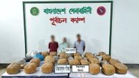 রূপগঞ্জে সেনা অভিযানে ১২৪ কেজি গাঁজা ও ইয়াবা উদ্ধার