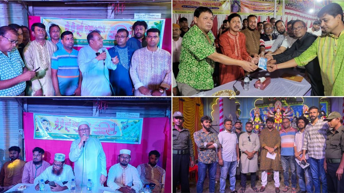 ফরিদপুরে দুর্গাপূজাকে ঘিরে ভোটের রাজনীতি, দলগুলোর নানামুখী তৎপরতা