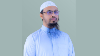 ইসলামে দাম্পত্য সুখের ২ মূলমন্ত্র : ‍শায়খ আহমাদুল্লাহ