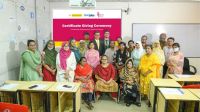 ইবিএল ও বিবিডিএনের যৌথ আয়োজনে সফলভাবে সম্পন্ন হলো ডিজিটাল মার্কেটিং প্রশিক্ষণ কর্মসূচি