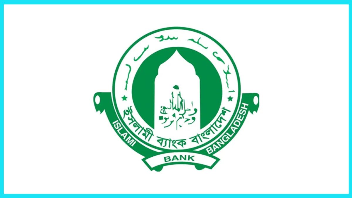 ইসলামী ব্যাংকের ভল্ট ও ক্যাশ কাউন্টারে যেকোনো সময় হামলার শঙ্কা!