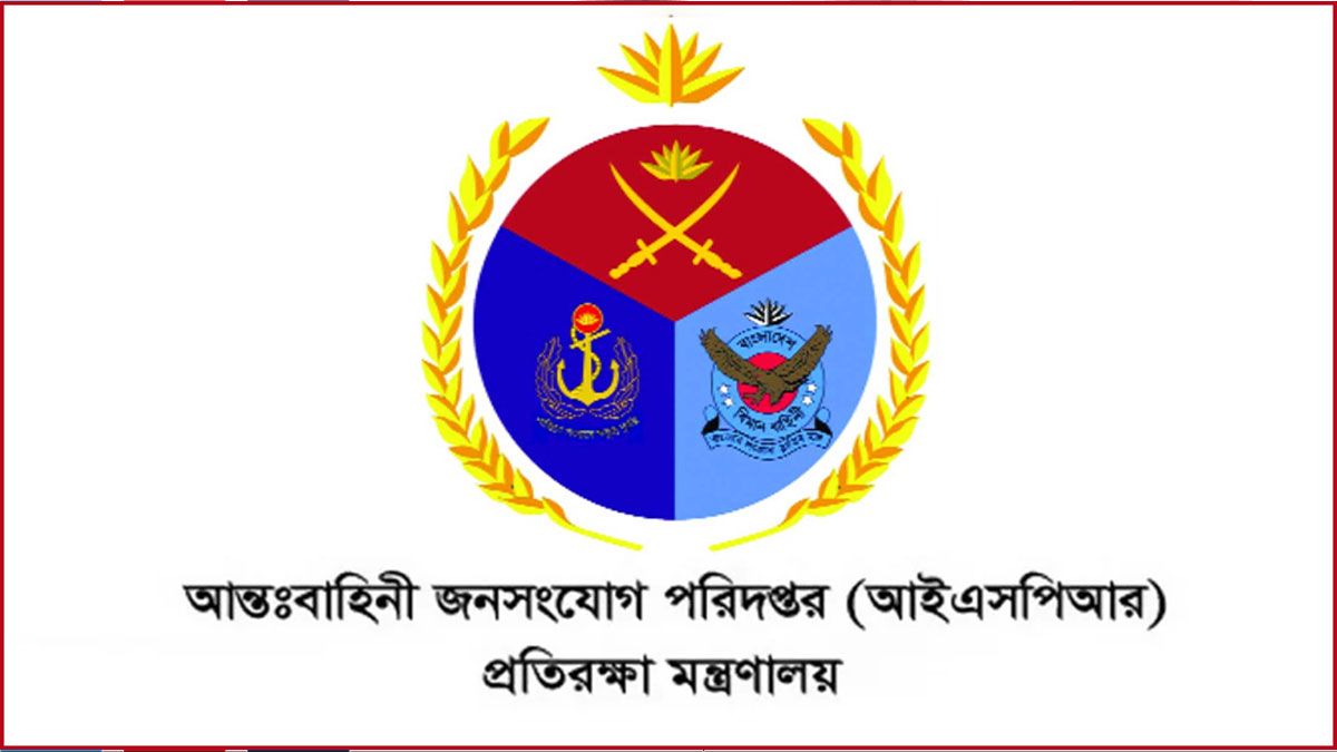 ১ সপ্তাহে সারাদেশে যৌথ বাহিনীর অভিযানে আটক ৬৯