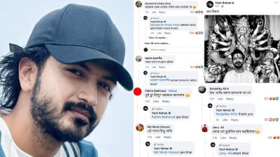 ইয়াশ রোহান হিন্দু, তাই তার নাটক বয়কটের ডাক!