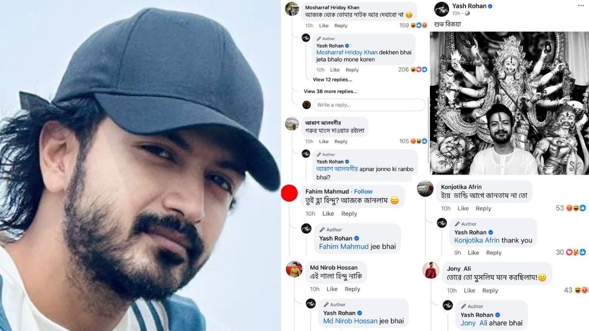 ইয়াশ রোহান হিন্দু, তাই তার নাটক বয়কটের ডাক!