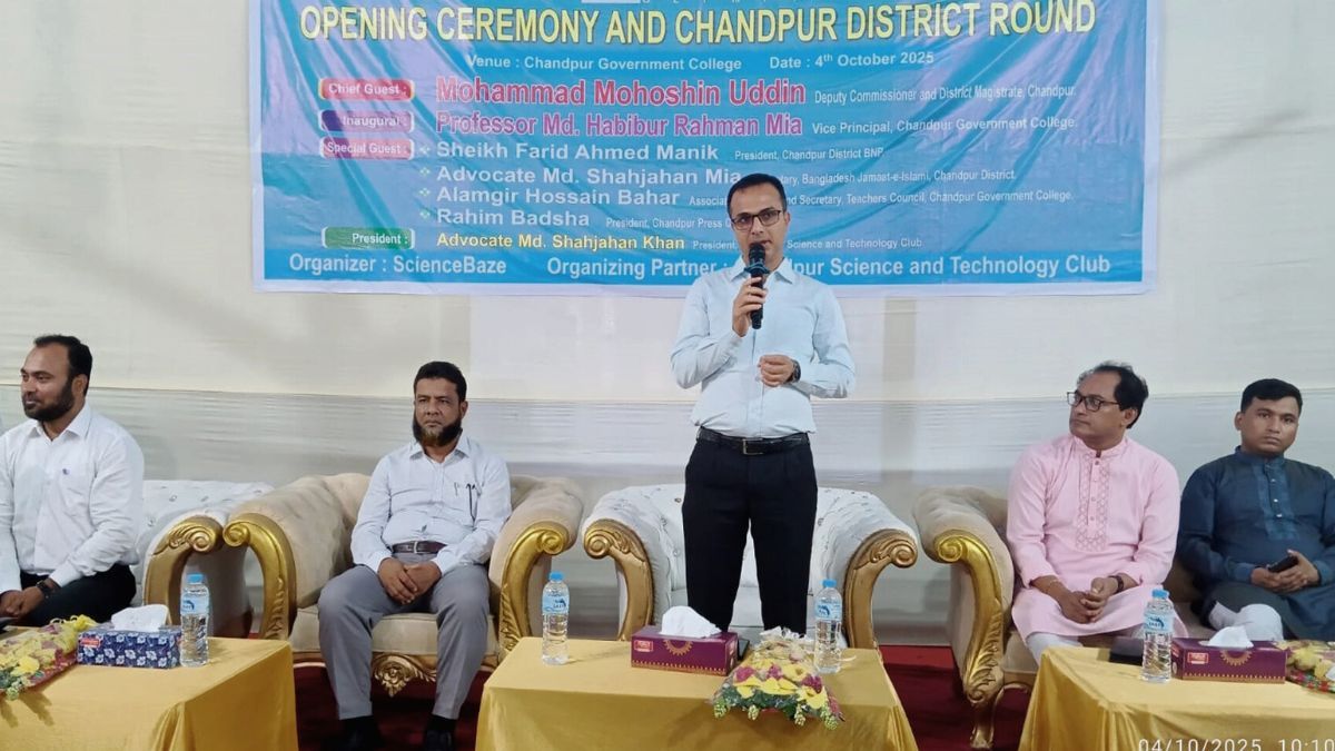 চাঁদপুরে এক হাজার শিক্ষার্থীর অংশগ্রহণে বিজ্ঞান অলিম্পিয়াড