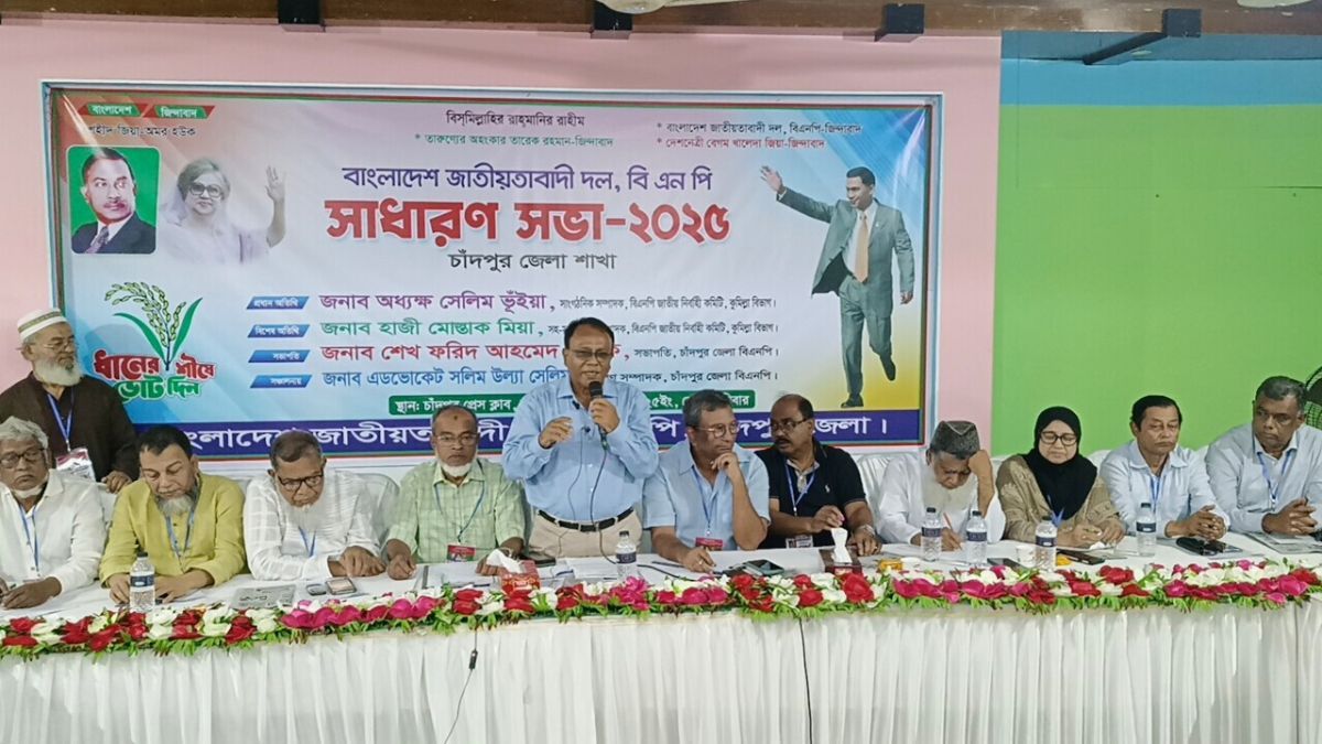 বাংলাদেশে পিআর একটি অচল পদ্ধতি : অধ্যক্ষ সেলিম ভূঁইয়া