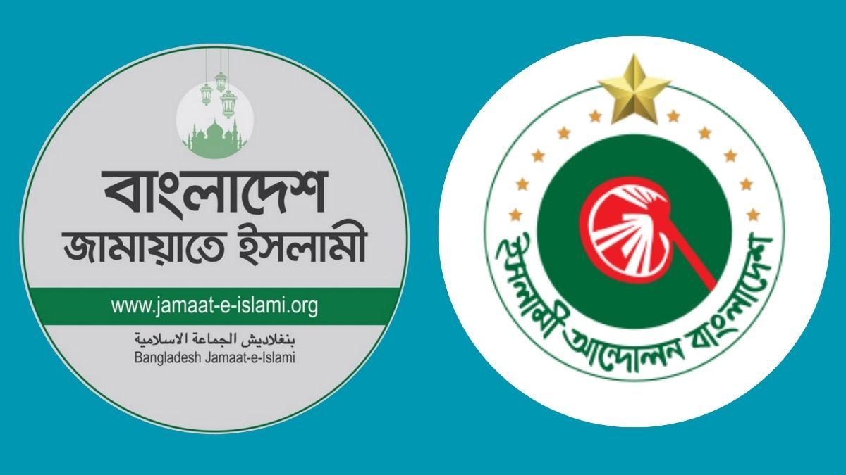 বিএনপিকে চাপে রাখতে ‘শত্রুতা’ থেকে ‘বন্ধুত্ব’