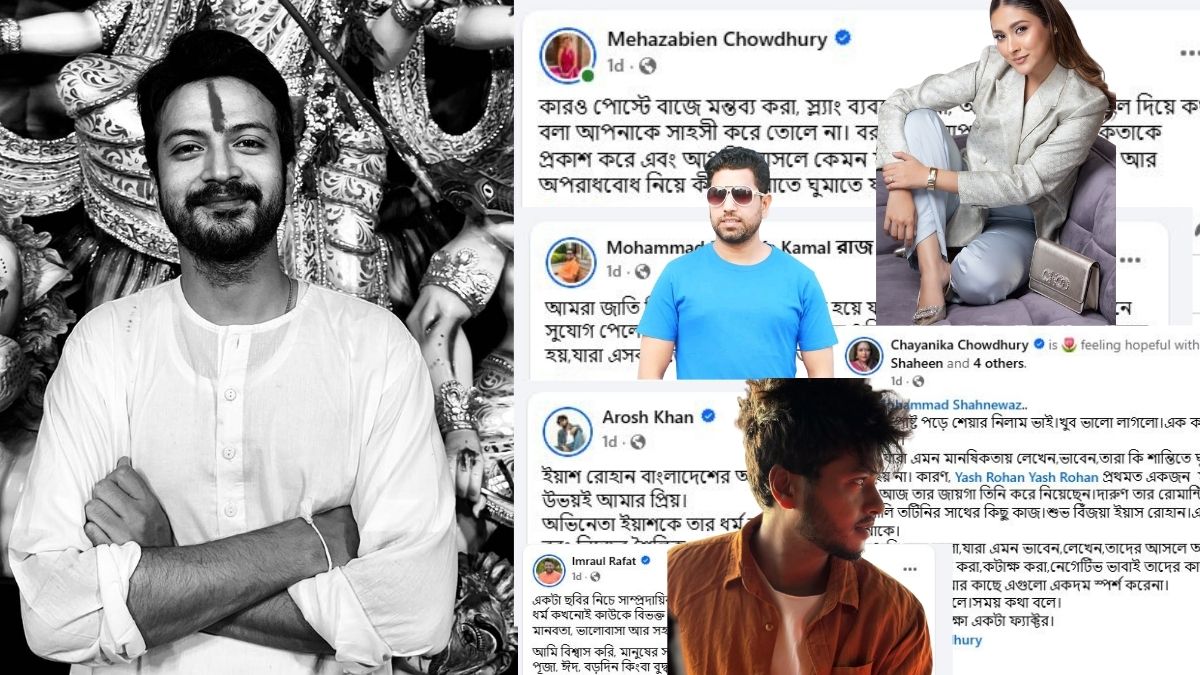 ইয়াশ রোহানকে ধর্মীয় কটাক্ষ, প্রতিবাদ জানালেন তারকারা