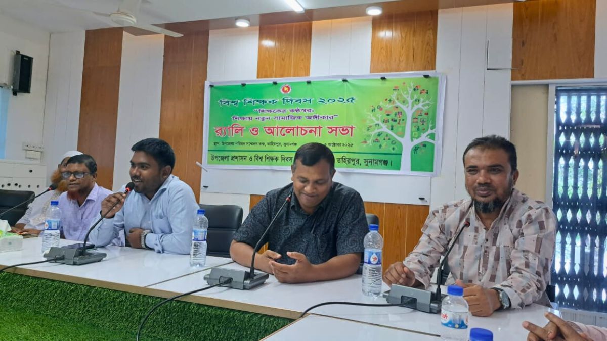 সারা দেশে বিশ্ব শিক্ষক দিবস পালিত