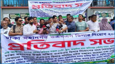 ঢাকায় ওএমএস ডিলার নিয়োগে অনিয়মের অভিযোগ