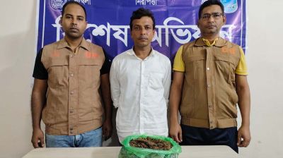 সাভারে এক কেজি গাঁজাসহ মাদক কারবারি গ্রেপ্তার
