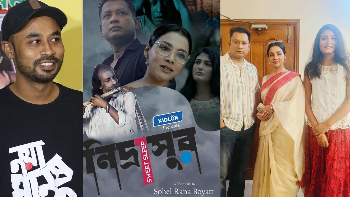 বয়াতি’র ঘুমহীন মানুষের গল্পে ওমর মালিক-রুনা খান