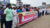 মেহেরপুরে রাস্তা নির্মাণের দাবিতে মানববন্ধন