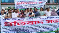 ঢাকায় ওএমএস ডিলার নিয়োগে অনিয়মের অভিযোগ