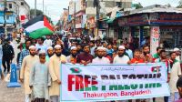 ফিলিস্তিনকে স্বাধীন রাষ্ট্রের স্বীকৃতি চেয়ে ঠাকুরগাঁওয়ে বিক্ষোভ