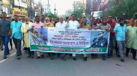 নরসিংদীতে অতিরিক্ত পুলিশ সুপারের ওপর হামলার প্রতিবাদে বিক্ষোভ
