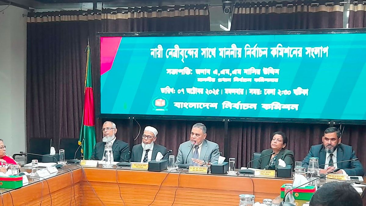 নারী প্রার্থীদের জন্য পৃথক আসন ও সহিংসতামুক্ত ভোটের দাবি নারী নেত্রীদের