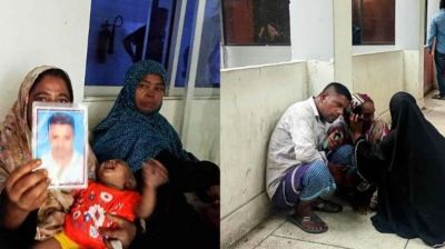 রূপগঞ্জে গাজী টায়ারসে অগ্নিকাণ্ডে নিখোঁজদের ‘মাথার খুলি’ ছাড়া কিছুই পায়নি স্বজনরা