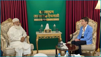 জামায়াত আমিরের সঙ্গে জাতিসংঘের ঢাকাস্থ আবাসিক সমন্বয়কারীর সাক্ষাৎ