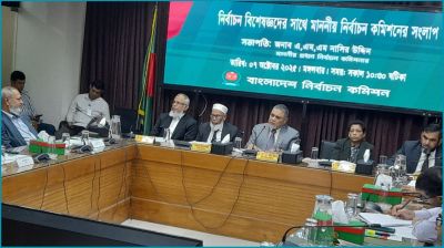 নির্বাচনে সাবেক কর্মকর্তাদের অভিজ্ঞতা কাজে লাগাতে চাই : সিইসি
