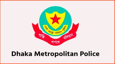 সেপ্টেম্বর মাসে সংক্ষিপ্ত বিচারে ২৫৭ মামলা নিষ্পত্তি : ডিএমপি