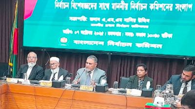 মাঠ প্রশাসনের নিরপেক্ষতায় রদবদলের পরামর্শ ইসির সাবেক কর্মকর্তাদের
