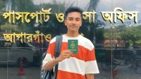 চীনে স্পিড স্কেটিং টুর্নামেন্টে খেলতে যাচ্ছে বগুড়ার পৃথিবী