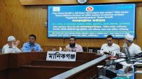 মানিকগঞ্জে সাংবাদিকদের নিয়ে টাইফয়েড ভ্যাকসিনেশন বিষয়ক কর্মশালা