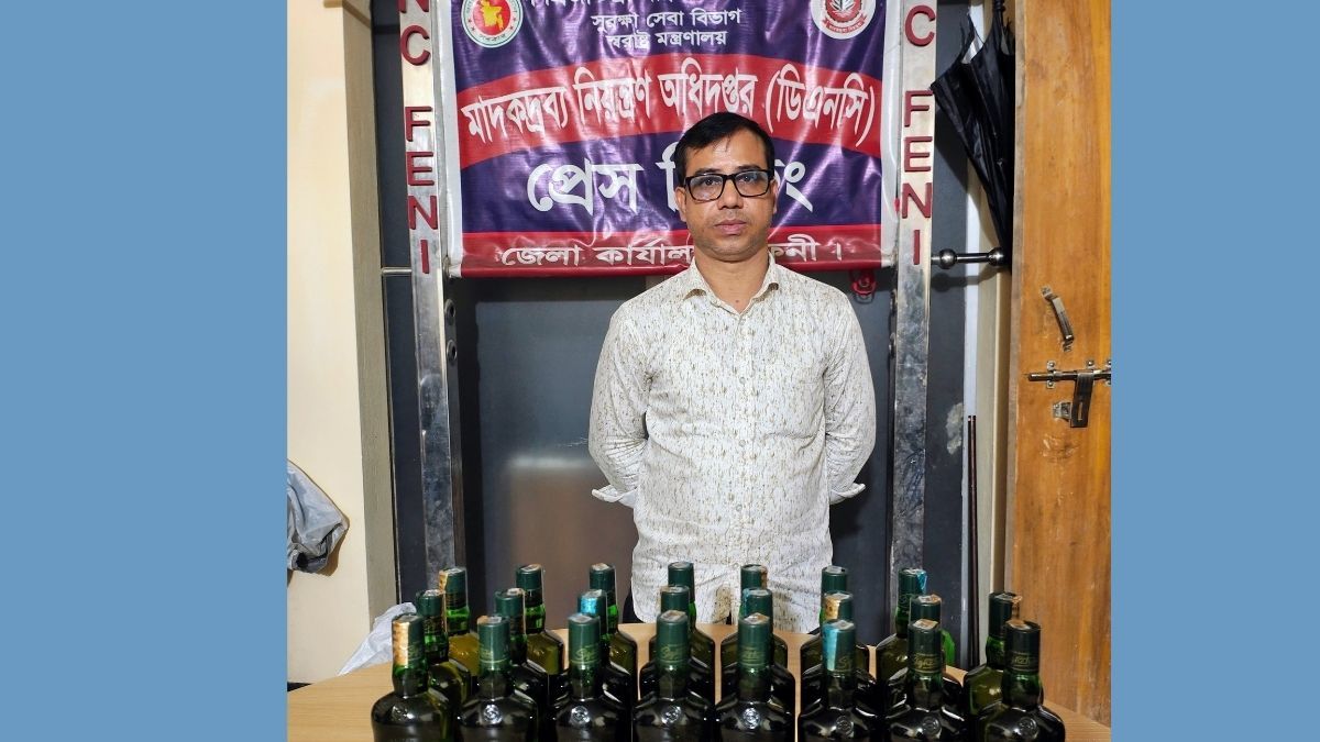 ফেনীতে ২৩ বোতল ভারতীয় মদসহ মাদক কারবারি গ্রেপ্তার