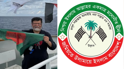 আলোকচিত্রী শহিদুল আলমের নিরাপদ প্রত্যাবর্তনের দাবি জমিয়তের