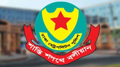 ডিএমপিকে ২০ নতুন পিকআপ হস্তান্তর