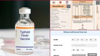 জন্মনিবন্ধন ছাড়াই টাইফয়েড টিকা মিলবে উত্তর সিটিতে
