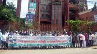 ৫ দফা দাবিতে নাসিকের সামনে মানববন্ধন