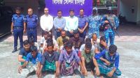 মেঘনায় কোস্ট গার্ডের অভিযানে ১৭ জেলে আটক