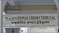 বিজিবির সাবেক কর্মকর্তা রেদোয়ানুলসহ ৪ জনের বিরুদ্ধে অভিযোগ দাখিল
